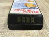 UF4262 Shogi Saikyou Boxed Nintendo Super Famicom SNES Japan