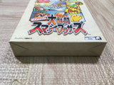 UF4267 Super Smash Bros. Dairanto Smash Brothers Boxed Nintendo N64 Japan