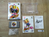 UF4279 Baku Bomberman Boxed Nintendo N64 Japan