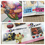 UF4284 Pokemon Snap Boxed Nintendo N64 Japan