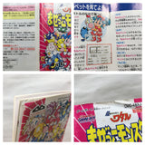 UF4292 Wataru Mazekko Monster Boxed Nintendo GameBoy Japan