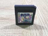 UF4294 Pokemon Silver Boxed Nintendo GameBoy Japan