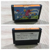 UF4300 Twin Bee Boxed Nintendo Famicom NES Japan