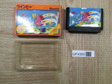 UF4300 Twin Bee Boxed Nintendo Famicom NES Japan