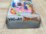 UF4302 Aighina no Yogen FromTheLegend of Balubalouk Boxed Famicom NES Japan
