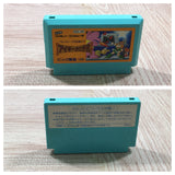UF4302 Aighina no Yogen FromTheLegend of Balubalouk Boxed Famicom NES Japan