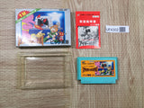 UF4302 Aighina no Yogen FromTheLegend of Balubalouk Boxed Famicom NES Japan