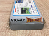 UF4302 Aighina no Yogen FromTheLegend of Balubalouk Boxed Famicom NES Japan