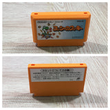 UF4305 Yoshi Cookie Yossy Boxed Nintendo Famicom NES Japan