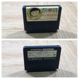UF4311 Chibi Maruko chan Uki Uki Shopping Boxed Nintendo Famicom NES Japan