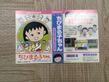 UF4311 Chibi Maruko chan Uki Uki Shopping Boxed Nintendo Famicom NES Japan