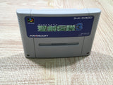 UF4323 Seiken Densetsu 3 Secret of Mana Boxed Nintendo Super Famicom SNES Japan