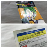 UF4339 Dragon Ball Z Super Butouden Boxed Super Famicom SNES Japan