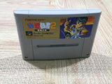 UF4340 Yu Yu Hakusho 2 Boxed Super Famicom SNES Japan