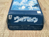UF4342 Ultra Seven Boxed Super Famicom SNES Japan