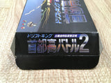 UF4347 Shutokou Battle 2 Tokyo Xtreme RacerRacing Boxed Super Famicom SNES Japan