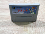 UF4351 Super Puyo Puyo Boxed Super Famicom SNES Japan