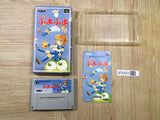 UF4351 Super Puyo Puyo Boxed Super Famicom SNES Japan