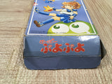 UF4351 Super Puyo Puyo Boxed Super Famicom SNES Japan