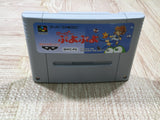 UF4352 Super Puyo Puyo Boxed Super Famicom SNES Japan