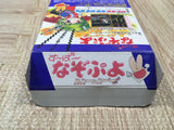 UF4353 Super Nazo Puyo Rulue no Roux Puyo Puyo Boxed Super Famicom SNES Japan