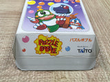 UF4354 Puzzle Bobble Boxed Super Famicom SNES Japan