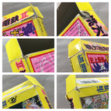 UF4360 Super Momotarou Dentetsu 2 Boxed Super Famicom SNES Japan