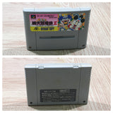 UF4360 Super Momotarou Dentetsu 2 Boxed Super Famicom SNES Japan