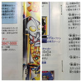 UF4364 Super Pachinko Taisen Boxed Super Famicom SNES Japan