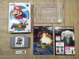 UF4365 Super Mario 64 Boxed N64 Japan