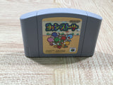 UF4366 Yoshi Story Yossy Boxed N64 Japan