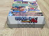 UF4371 Mario Kart 64 Boxed N64 Japan