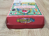 UF4377 Kirby 64 Boxed N64 Japan