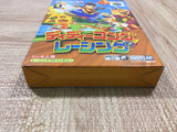 UF4382 Diddy Kong Racing Boxed N64 Japan