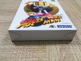 UF4388 Baku Bomberman Boxed N64 Japan