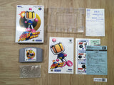 UF4388 Baku Bomberman Boxed N64 Japan