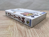 UF4390 Power League 64 Baseball Boxed N64 Japan