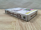 UF4390 Power League 64 Baseball Boxed N64 Japan