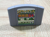 UF4392 Jangou Simulation Mahjong Dou Michi 64 Boxed N64 Japan
