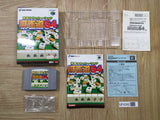 UF4392 Jangou Simulation Mahjong Dou Michi 64 Boxed N64 Japan