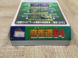 UF4392 Jangou Simulation Mahjong Dou Michi 64 Boxed N64 Japan