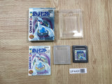 UF4400 Pokemon Silver Boxed GameBoy Japan
