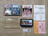 UF4418 Dragon Quest IV 4 Boxed Famicom NES Japan