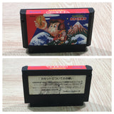UF4419 Ganbare Goemon Karakuri Dochu Mystical Ninja Boxed Famicom NES Japan