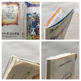 UF4432 Dragon Quest V 5 Boxed Super Famicom SNES Japan
