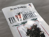 UF4438 Final Fantasy VI 6 Boxed Super Famicom SNES Japan