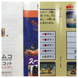 UF4450 Super Oozumou Nessen Dai Ichiban Sumo Boxed Super Famicom SNES Japan