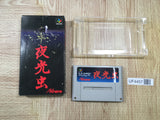 UF4457 Yakouchu Boxed Super Famicom SNES Japan