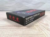 UF4457 Yakouchu Boxed Super Famicom SNES Japan