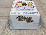 UF4458 Gambler Jiko Chuushinha Mahjong Kouisen Boxed Super Famicom SNES Japan